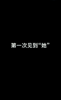 搞笑图片(40)美女,你可千万别撒手啊