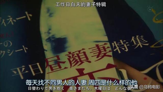 全员出轨,三观不正,这尺度剧,是怎么火出圈的?