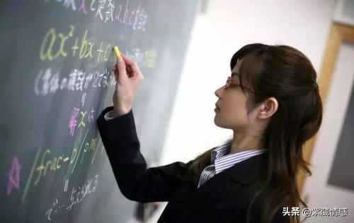 29岁女教师补课期间出轨男家长:卿本佳人,奈何破坏别人家庭