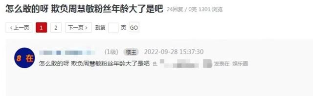 2022最受中国男性追捧的8位女星出炉:个个惊艳,最年轻的仅20岁
