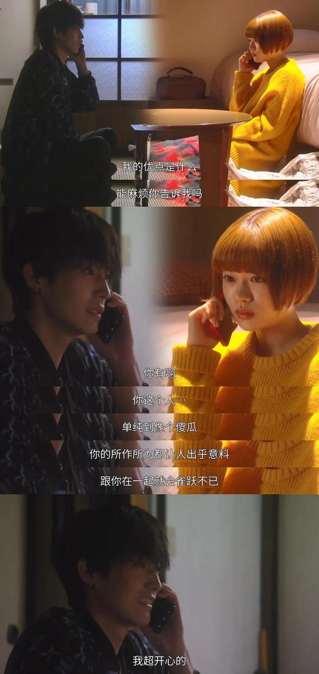 拒绝emo!康康小甜剧叭~不良少年与弱视少女的双向奔赴,嗑疯了