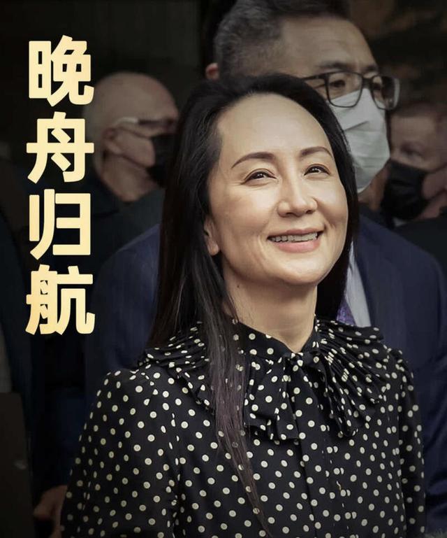 孟晚舟与美女网红合影,脸型大变瘦成锥子脸,五官精致气质优雅