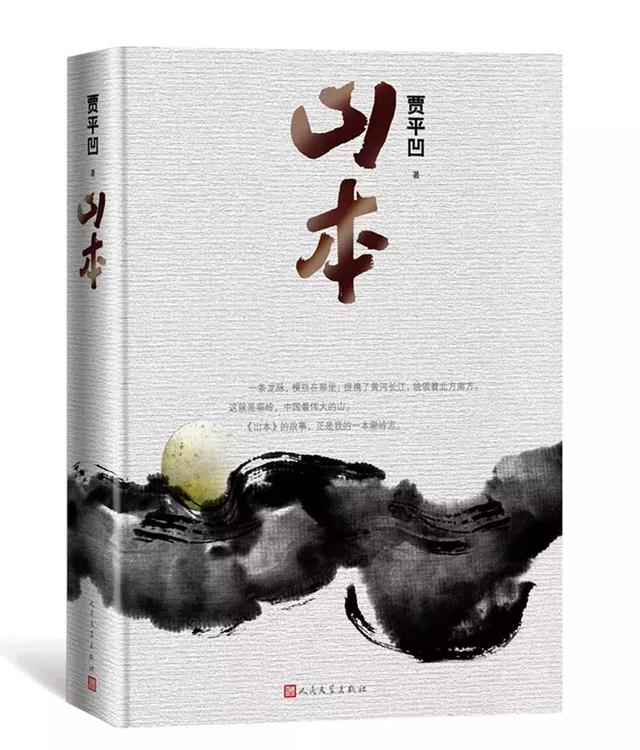 2018年公认的30本好书,你读了几本?