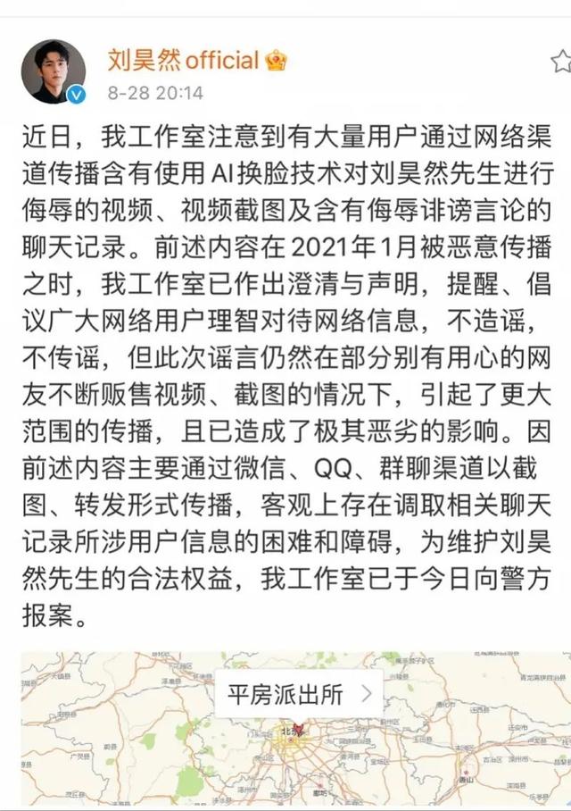 女子地铁内“裸照”被疯传?网友怒了!