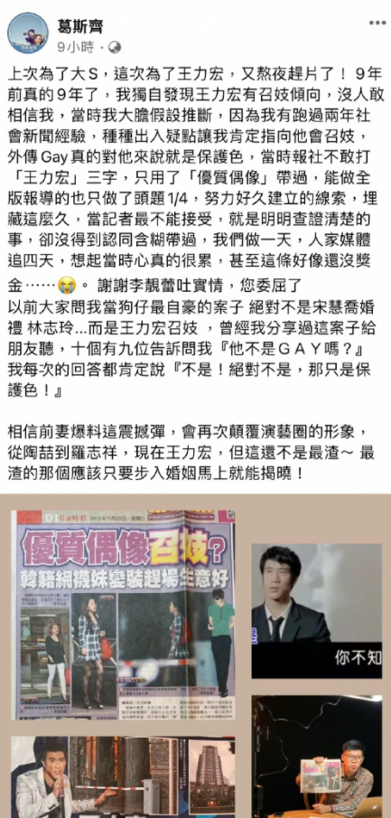 汪小菲被曝在KTV和众美女私会!现场照曝光姿势暧昧,出手太阔气