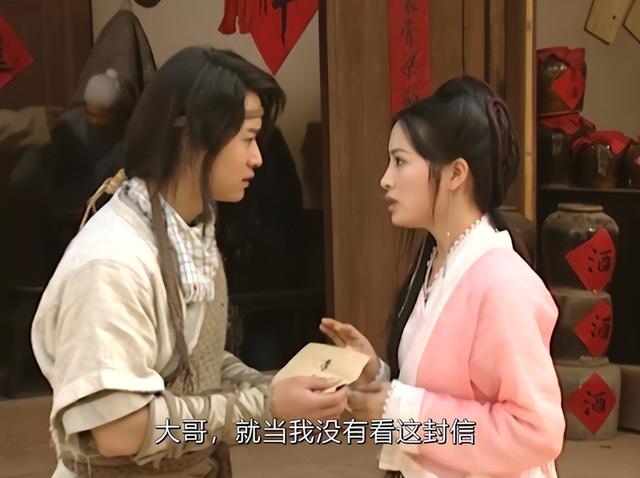 浅析林仙儿和马夫人,两个人尽可夫的女子