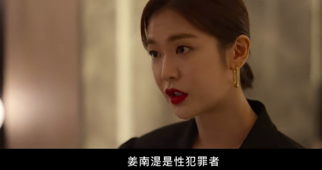 韩国第一美女19禁新剧,带感吗?