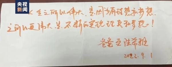痛心,她才18岁……