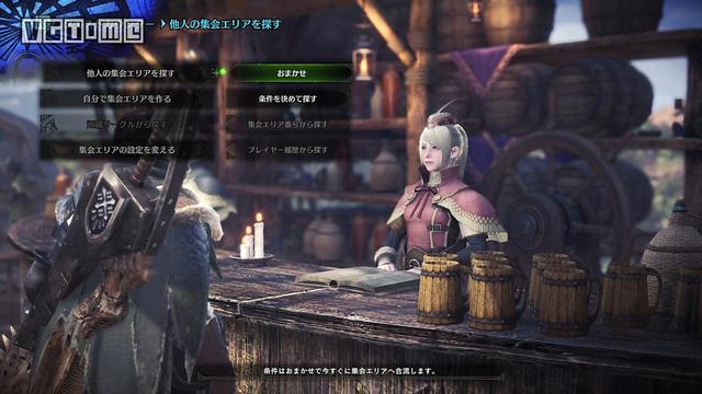 《怪物猎人 世界》新情报:可以花钱给看板娘换服装