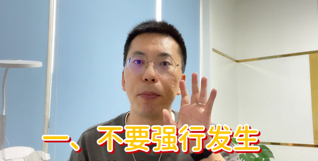不懂就问:女生扛过「第一次」以后就不痛了?