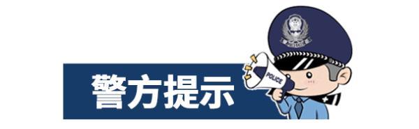 脱了衣服后,他被“美女”威胁