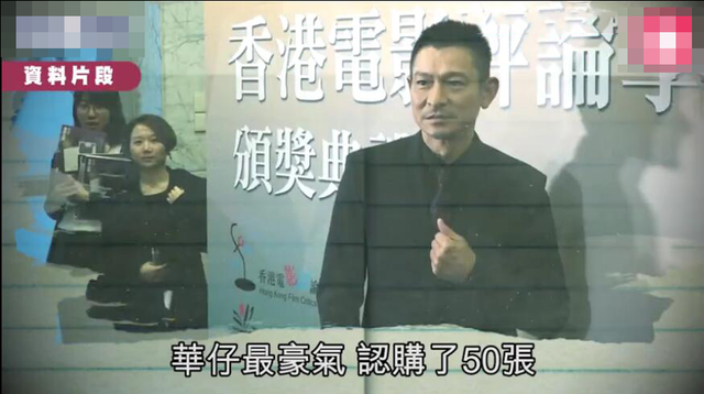 35年娱记曝刘德华秘闻:夜遇当红女星主动勾搭,华仔无奈送她回家