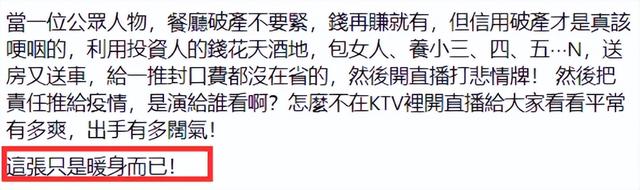 汪小菲被曝在KTV和众美女私会!现场照曝光姿势暧昧,出手太阔气