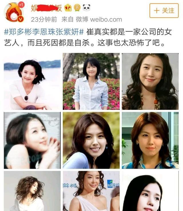 演过情欲片的5位韩国女星,千娇百媚的背后,多人自杀身亡
