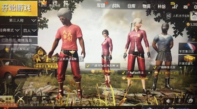 虎牙手游赏金赛拉开帷幕!美女战队竟成为夺冠热门?