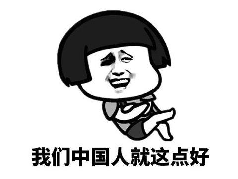 中国玩家有多团结?凌晨集结千人大军,5小时拿下全球唯一首杀