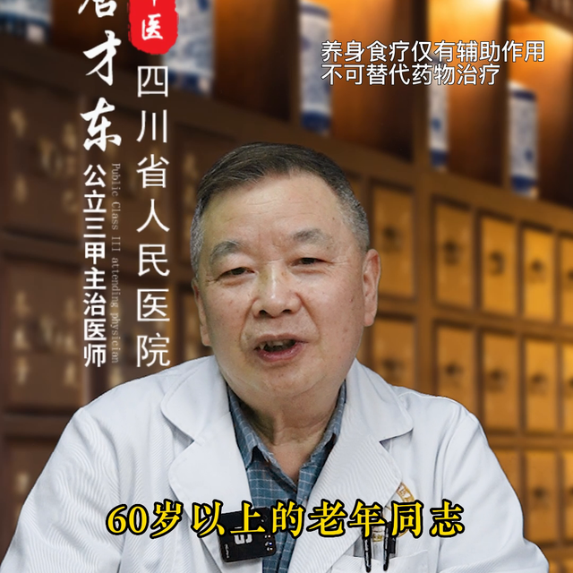 老年人肺气不足,教你1招补肺气!#抖音小助手