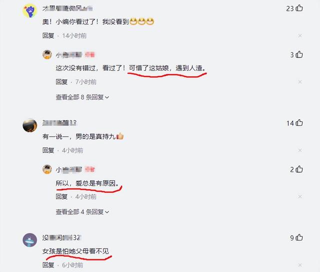 尺度大!燕山大学车库29分58秒高清不雅视频,网友:女生矜持何在