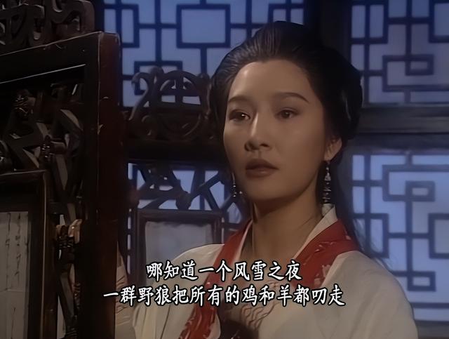 浅析林仙儿和马夫人,两个人尽可夫的女子