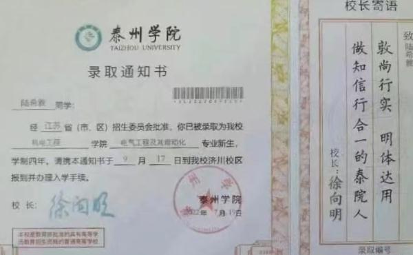 痛心,她才18岁……