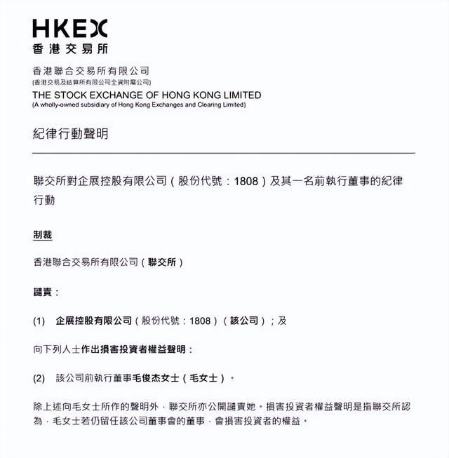 三线女明星,和香港神秘富豪