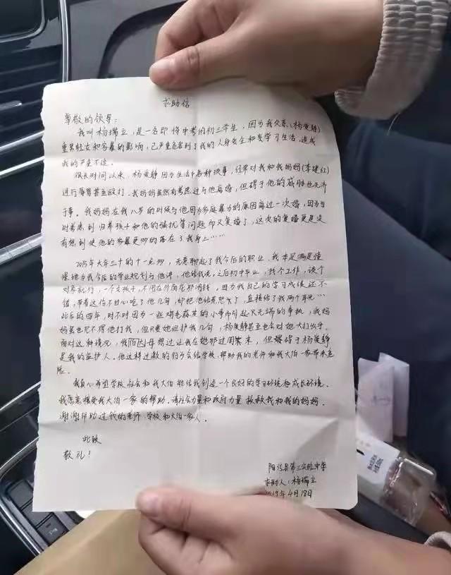 2019年,一位重男轻女的山东父亲家暴10多年,中考前杀害15岁女儿