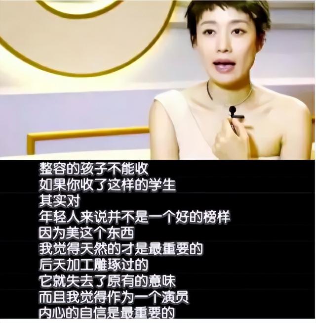 40多岁还能素颜演戏,我只服这3位中年女星,有皱纹却美得真实