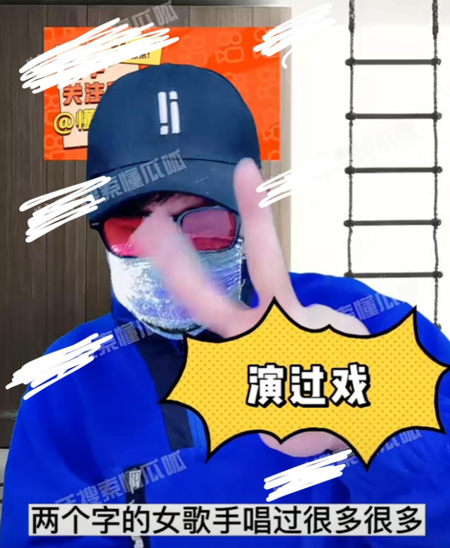 大瓜!娱记曝二字女歌手被捉奸,和50岁男星亲热,被男友进门撞见