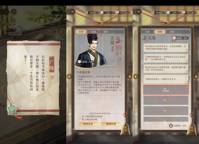 刷屏大半个月的《代号鸢》,将女性向玩家带进了「数值深坑」