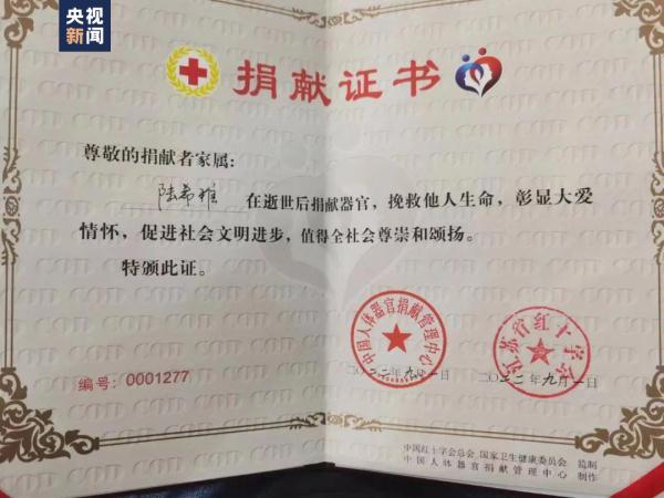 痛心,她才18岁……