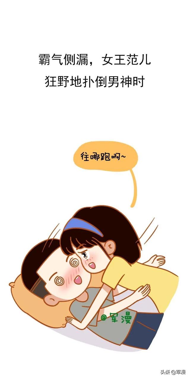 女生最性感的N个瞬间,你见过哪几个?