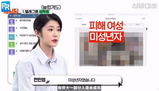 你以为“N号房”只在韩国吗?关于性侵,这10个误区必须讲出来!