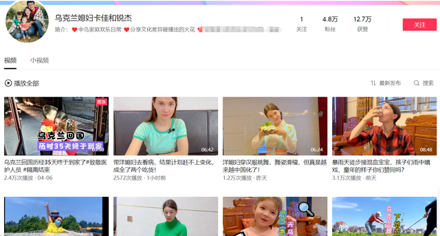 2016年福建农村小伙娶乌克兰美女,生下两个混血宝宝,如今怎样了