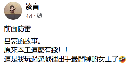 刷屏大半个月的《代号鸢》,将女性向玩家带进了「数值深坑」