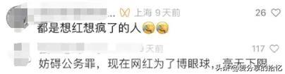 成都一女子在调解室大跳性感热舞:别把不要脸当自由!