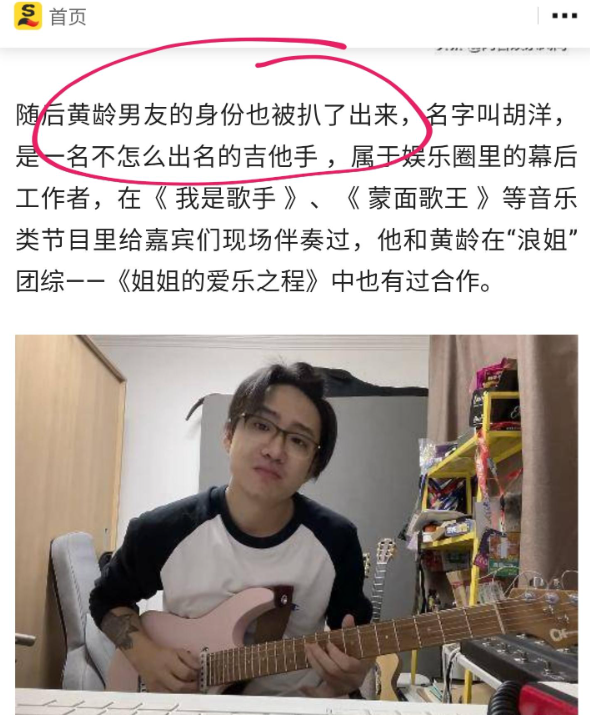 大瓜!娱记曝二字女歌手被捉奸,和50岁男星亲热,被男友进门撞见