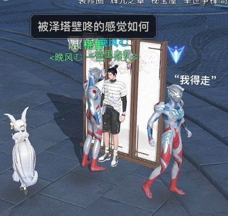 为满足男友怪癖,女生穿上奥特曼紧身套装当街求抱抱