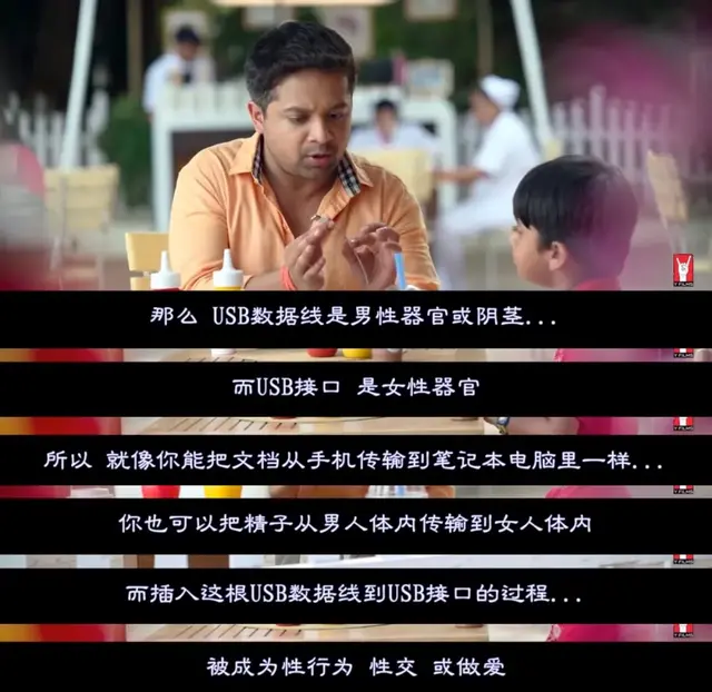 “妈妈,什么是自慰?”,五个方法搞定开不了口的性教育