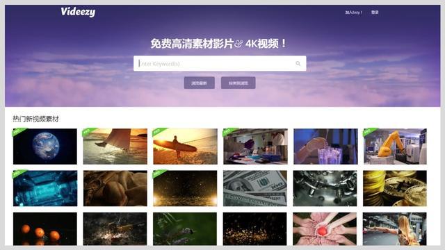 推荐10个视频素材下载网站,免费、高清、高质量、可商用