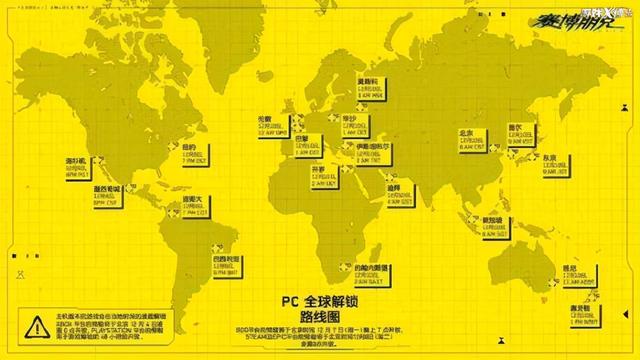 黄图警告!赛博朋克2077上次跳票引发30万退款,这次又来?