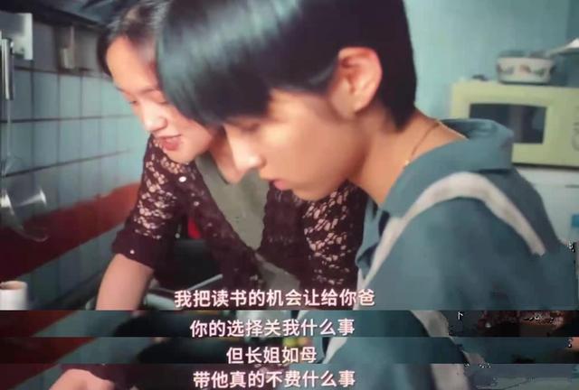 没被爱过的女孩有多好骗,所以《我的姐姐》的结局是:我等你长大