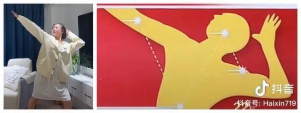 “布洛芬操”火了!网友:哪个姿势最有效?
