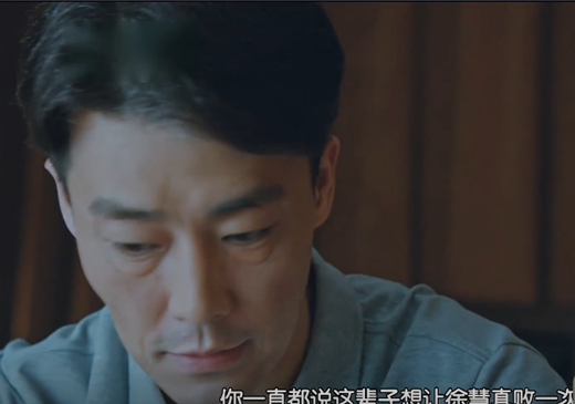 《小女人》导演强行加戏,终于让陈雪茹赢了徐慧真一回