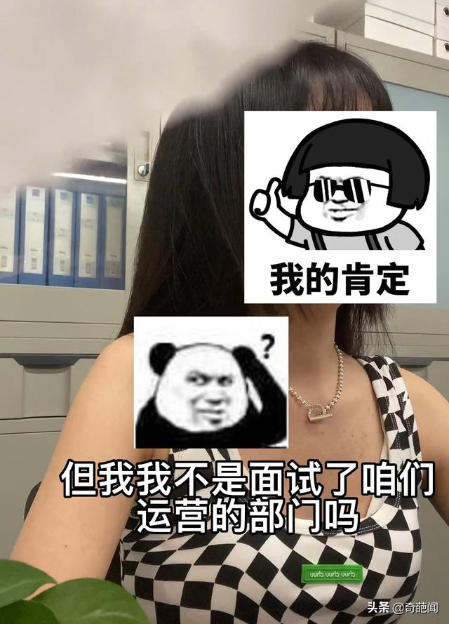武汉00后女孩面试怒怼HR,有理有据让其哑口无言!网友:整顿职场
