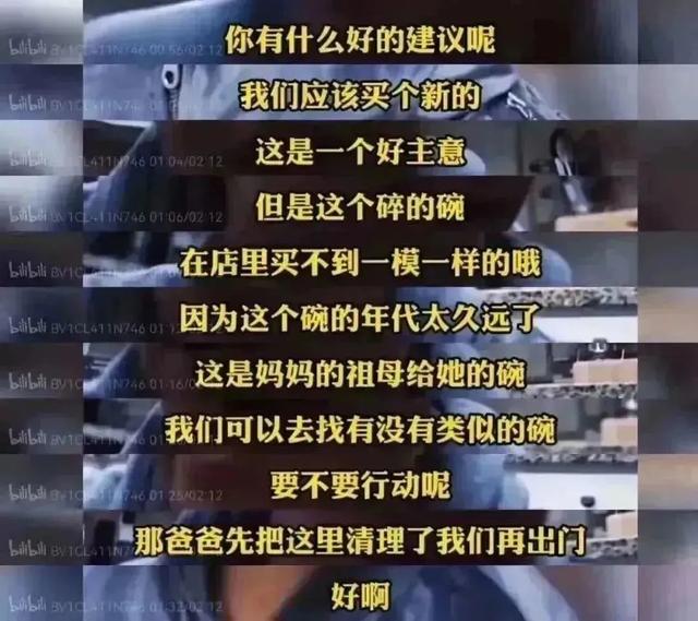 14岁女孩跳楼,1500字遗书曝光:“若有来生,别来烦我”