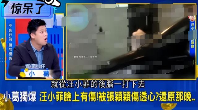 汪小菲被曝在KTV和众美女私会!现场照曝光姿势暧昧,出手太阔气