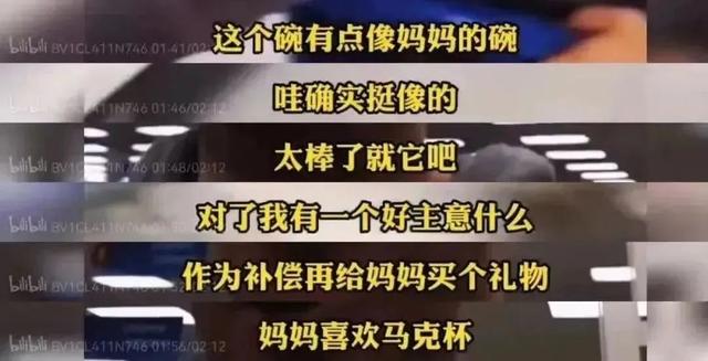 14岁女孩跳楼,1500字遗书曝光:“若有来生,别来烦我”