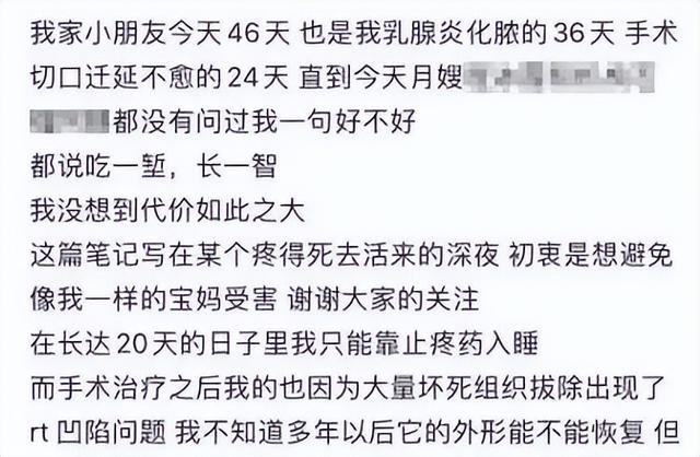 女星开奶胸前被揉致淤青:其实你完全不该受这个罪