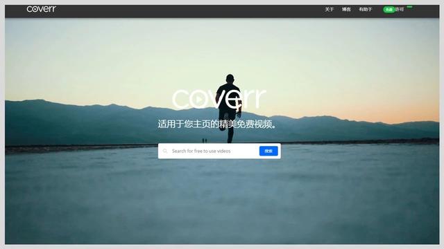推荐10个视频素材下载网站,免费、高清、高质量、可商用