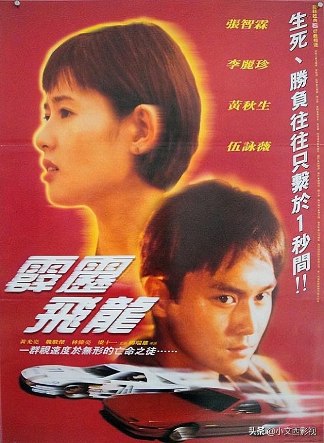 你是否还记得李丽珍?坐上逆转时间列车,带你去看女神最初的模样